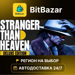 STRANGER THAN HEAVEN Deluxe Edition · Steam · Регион на выбор!