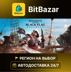 Assassin's Creed Black Flag Resynced · Steam · Region of your choice!