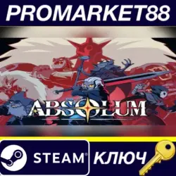 Absolum Steam КЛЮЧ GLOBAL