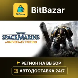 Warhammer 40,000: Space Marine - Anniversary Edition · Steam · Region of your choice!