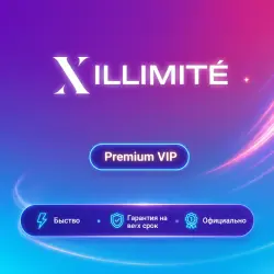Xillimite Premium VIP 1-12M | Обновление | +