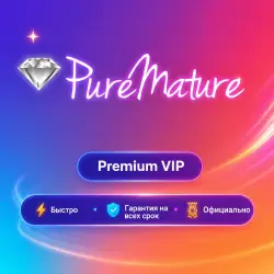 Puremature Premium VIP 1-3-12M | Обновление | +