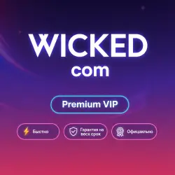 Wicked com Premium VIP 1-12M | Обновление | +