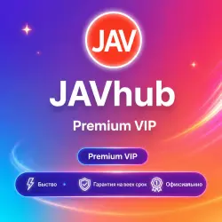JAVhub-com Premium VIP 1-3-12M | Обновление | +