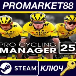 Pro Cycling Manager 2025 EU Steam КЛЮЧ ЕВРОПА
