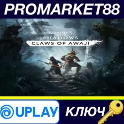 Когти Авадзи/Claws of Awaji