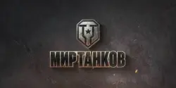 W241 58% VICTORIES| 4 TOPs| 4 PREMA 8 LVL | STORM| CHERNOМОР| CHARLEMANGE| DOUBLE