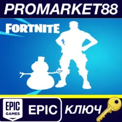 Fortnite - Snow Day Emote DLC Epic Games КЛЮЧ GLOBAL, лот №253595