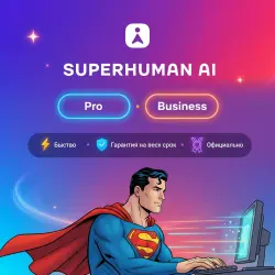 SUPERHUMAN AI Pro/Business 1-12M | Обновление | +