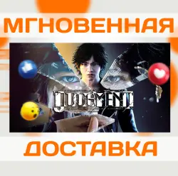 JUDGMENT \ STEAM \ GLOBAL + RU \ KEY