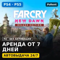 Far Cry New Dawn (PS4/PS5) Аренда от 7 дней · П2 · Автовыдача 24/7