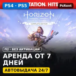 Horizon Zero Dawn Complete Edition (Все DLC) (PS4/PS5/RU-текст) Аренда от 7 дней · П2