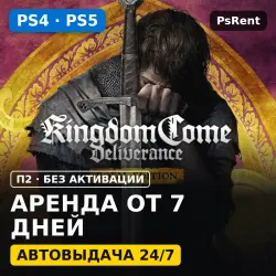 Kingdom Come: Deliverance Royal Edition (Все DLC) (PS4/PS5) Аренда от 7 дней · П2 · Автовыдача 24/7