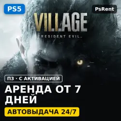 Resident Evil 8 Village+Re:Verse (PS5) Rent from 7 days · P3 with activation · Instant delivery
