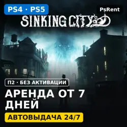 The Sinking City (PS4/PS5/RU-суб) Аренда от 7 дней · П2 · Автовыдача 24/7