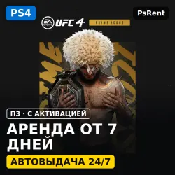 UFC 4 (PS4/RU) Rent from 7 days · P3 with activation · Instant delivery