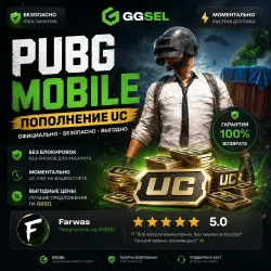 Пополнение UC | 60-1800 UC | Через ваш ID