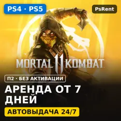 Mortal Kombat 11 Ultimate (PS4/PS5/RU-текст) Аренда от 7 дней · П2 · Автовыдача 24/7