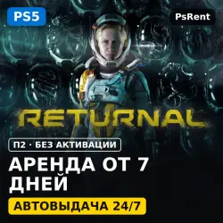 Returnal (PS5/RU) Аренда от 7 дней · П2 · Автовыдача 24/7