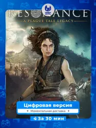 Resonance: A Plague Tale Legacy PS5