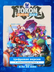 MARVEL Tokon: Fighting Souls PS5