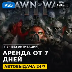 Until Dawn PS5 (PS5/RU) Аренда от 7 дней · П2 · Автовыдача 24/7