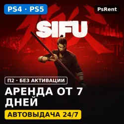 Sifu (PS4/PS5/RU) Rent from 7 days · P2 · Instant delivery