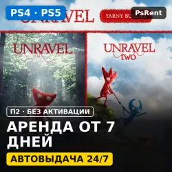 Unravel Bundle (PS4/PS5) Аренда от 7 дней · П2 · Автовыдача 24/7