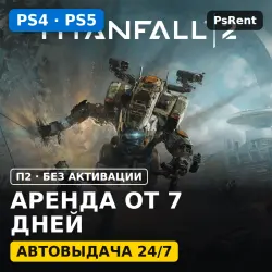 Titanfall 2: Ultimate Edition (PS4/PS5/RU) Аренда от 7 дней · П2 · Автовыдача 24/7