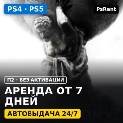 Sid Meier’s Civilization VI Platinum Edition (PS4/PS5) Аренда от 7 дней · П2 · Автовыдача 24/7