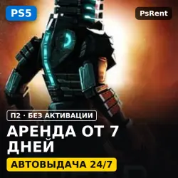 Dead Space (PS5) Rent from 7 days · P2 · Instant delivery