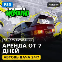 Need for Speed Unbound (PS5) Аренда от 7 дней · П2 · Автовыдача 24/7