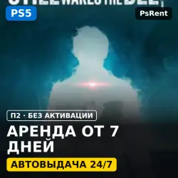 Still Wakes the Deep (PS5/RU-суб) Аренда от 7 дней · П2 · Автовыдача 24/7