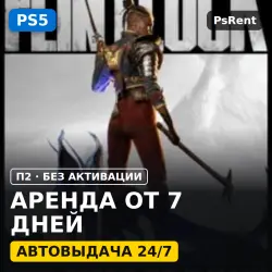 Flintlock: The Siege of Dawn (PS5/RU-суб) Аренда от 7 дней · П2 · Автовыдача 24/7
