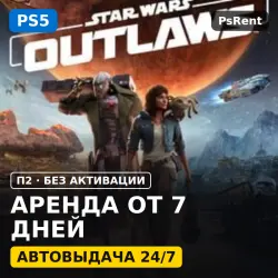 Star Wars Outlaws (PS5) Аренда от 7 дней · П2 · Автовыдача 24/7