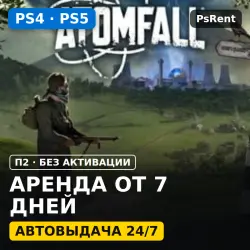 Atomfall (PS4/PS5/RU-суб) Аренда от 7 дней · П2 · Автовыдача 24/7