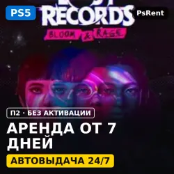 Lost Records: Bloom & Rage (PS5/RU-суб) Аренда от 7 дней · П2 · Автовыдача 24/7