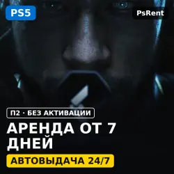 MindsEye (PS5/RU-суб) Аренда от 7 дней · П2 · Автовыдача 24/7