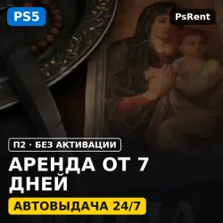 Mafia: The Old Country (PS5/RU) Аренда от 7 дней · П2 · Автовыдача 24/7
