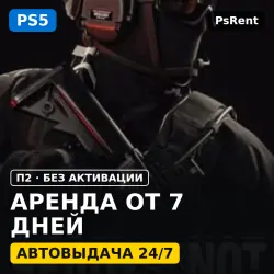 Ready or Not (PS5/RU-суб) Аренда от 7 дней · П2 · Автовыдача 24/7