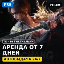 WUCHANG: Fallen Feathers (PS5/RU-суб) Аренда от 7 дней · П2 · Автовыдача 24/7