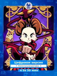 Mina The Hollower PS5