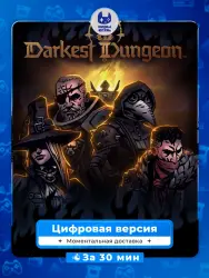 Darkest Dungeon II PS4 PS5