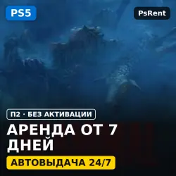 REANIMAL (PS5/RU) Аренда от 7 дней · П2 · Автовыдача 24/7
