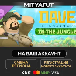 DAVE THE DIVER: IN THE JUNGLE | STEAM GIFT CN