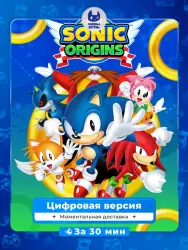 Sonic Origins PS4 PS5