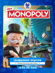 NEW MONOPOLY PS4 PS5
