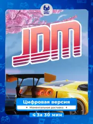 JDM: Japanese Drift Master PS5