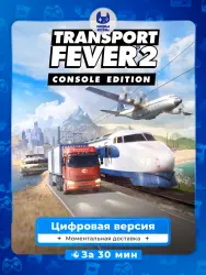 Transport Fever 2: Console Edition PS4 PS5