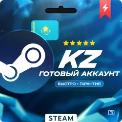 КАЗАХСКИЙ АККАУНТ СТИМ/STEAM (Регион Казахстан)